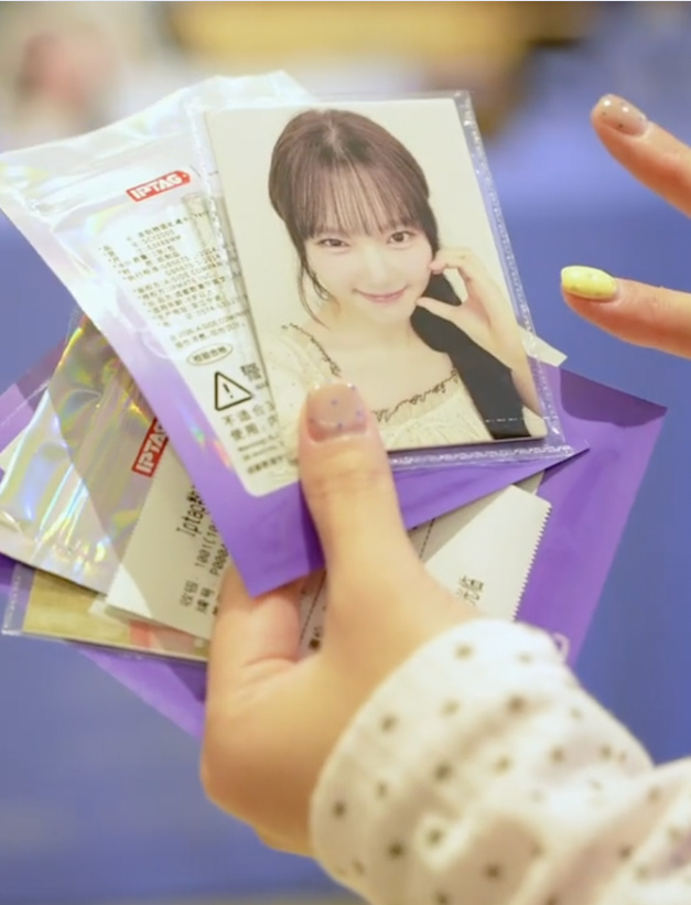 Real Yerin cards and packaging
